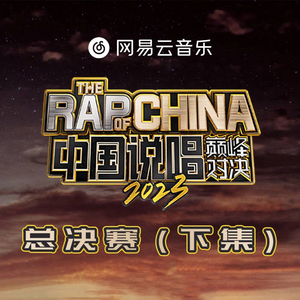 《职场上的应酬》无删减版
