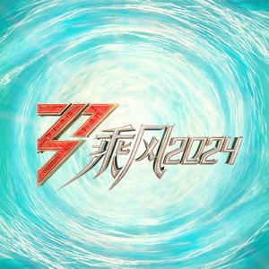 《职场上的应酬》无删减版
