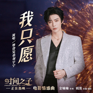 《职场上的应酬》无删减版
