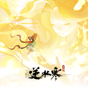 《职场上的应酬》无删减版
