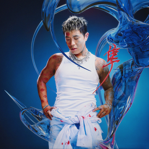 《职场上的应酬》无删减版
