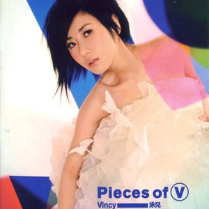 《职场上的应酬》无删减版
