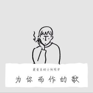 《职场上的应酬》无删减版

