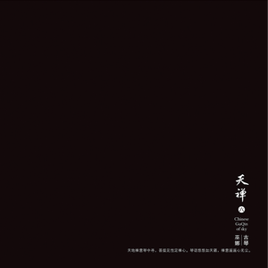 《职场上的应酬》无删减版
