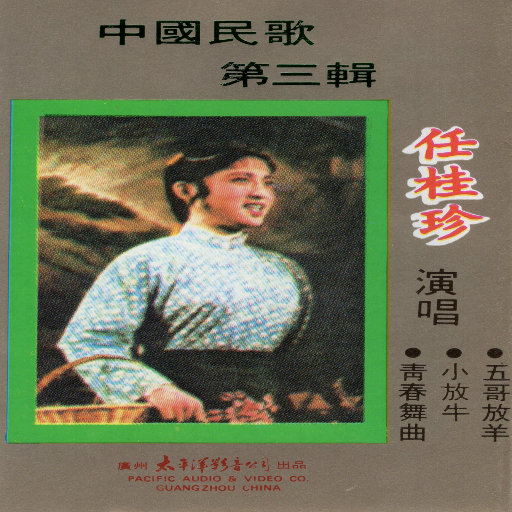 《职场上的应酬》无删减版
