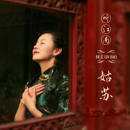 《职场上的应酬》无删减版
